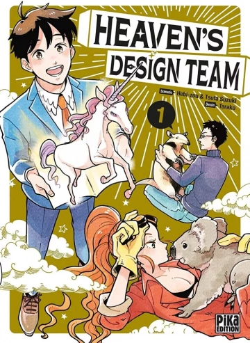 HEAVEN'S DESIGN TEAM (01-04+)