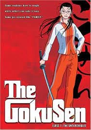 GOKUSEN - INTÉGRALE 15 TOMES