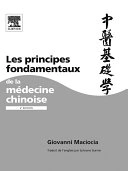 Les principes fondamentaux de la médecine chinoise