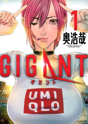 GIGANT (HIROYA OKU) - TOME 01 À 03