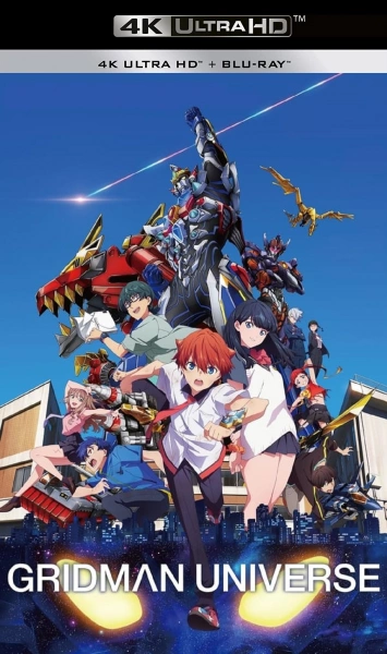 Gridman Universe - VOSTFR WEB-DL 1080p