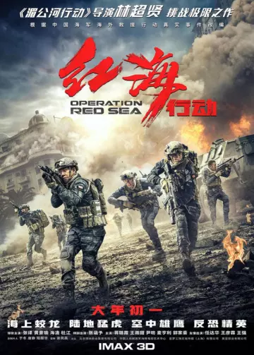 Operation Red Sea