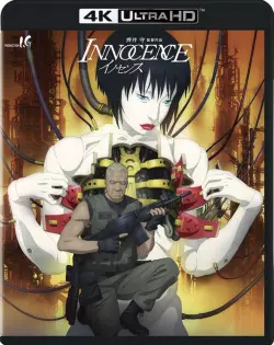 Innocence - Ghost in the Shell 2