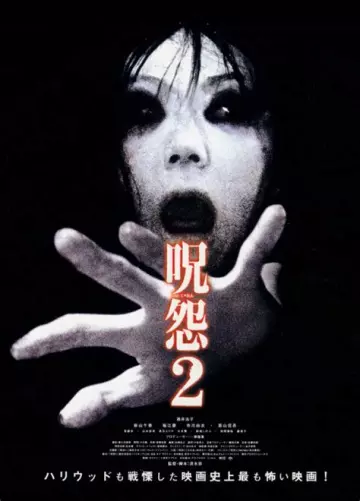 The Grudge 2