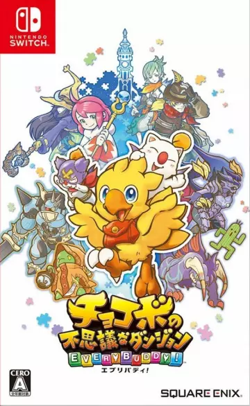 Chocobo's Mystery Dungeon Every Buddy